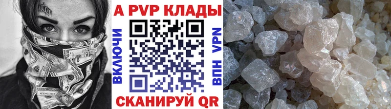 A-PVP VHQ  даркнет клад  Североуральск  где купить наркоту 