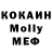 Кетамин VHQ MissOpinicus