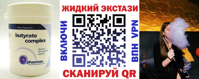Бутират BDO  продажа наркотиков  Североуральск 