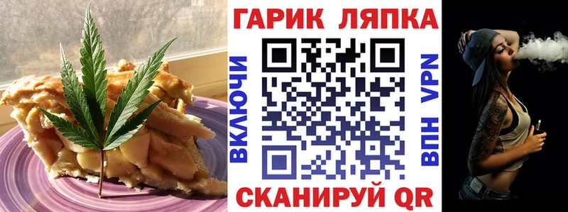 купить наркотик  Североуральск  Cannafood марихуана 