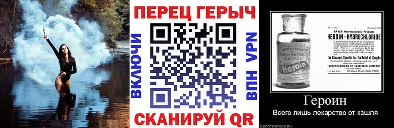 МЕГА зеркало  Североуральск  ГЕРОИН гречка 