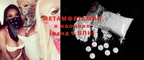 первитин Алзамай