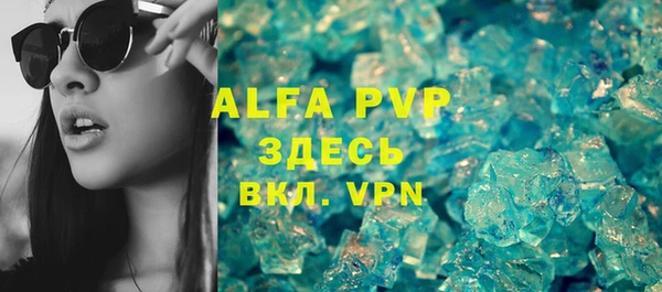 первитин Алзамай
