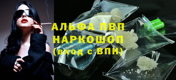 mdpv Алексин