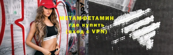первитин Алзамай