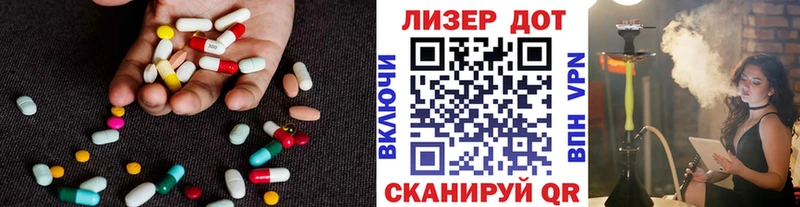 Лсд 25 экстази ecstasy  Североуральск 