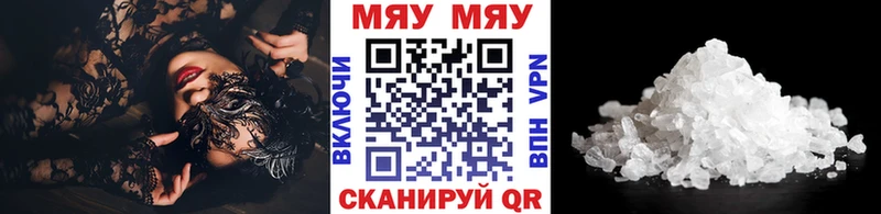 купить  сайты  мориарти Telegram  Мефедрон мяу мяу  Североуральск 