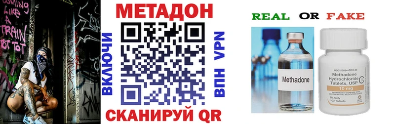 Метадон кристалл  Североуральск 